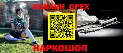 бутик Волжский
