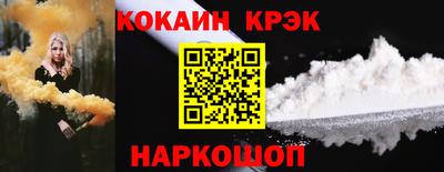 бутик Волжский
