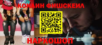 бутик Волжский