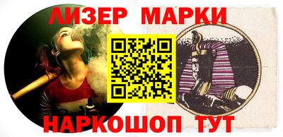 бутик Волжский