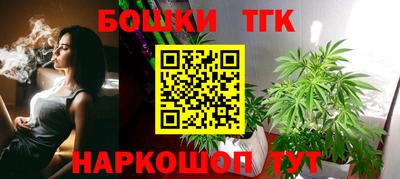 бутик Волжский