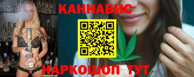 бутик Волжский