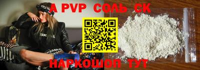 мдпв Волгодонск