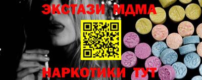 бутик Волжский