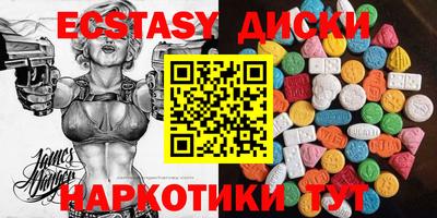 бутик Волжский