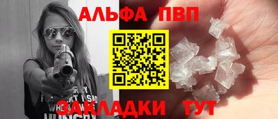 бутик Волжский