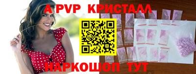 мдпв Волгодонск