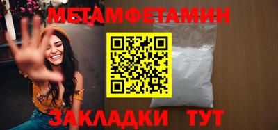 бутик Волжский