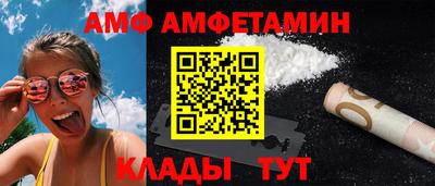 mix Волжск