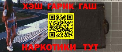бутик Волжский