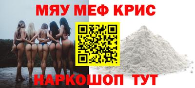 бутик Волжский