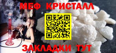 mix Волжск