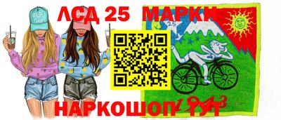 бутик Волжский