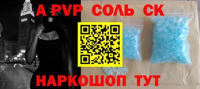 мдпв Волгодонск