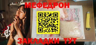 mix Волжск