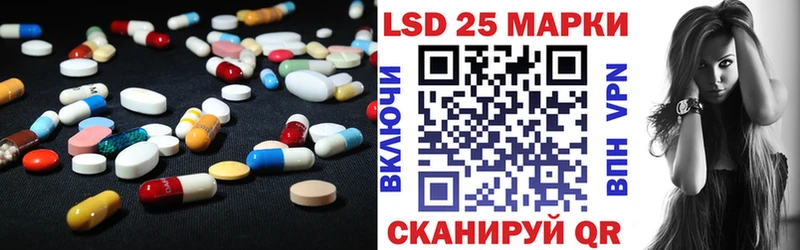 ЛСД экстази кислота  закладка  Новый Уренгой 