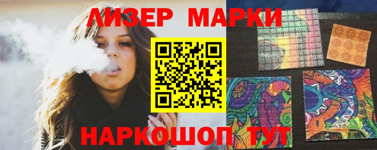 LSD-25 экстази кислота Новый Уренгой