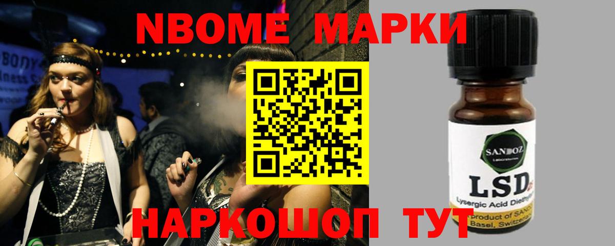 Лсд 25 экстази кислота  Вход с VPN  Новый Уренгой  LSD-25 экстази  ЛСД экстази кислота 