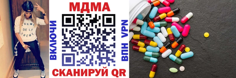 MDMA Molly  Новый Уренгой 