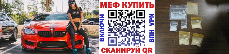 Меф VHQ  МЕГА как зайти  маркетплейс официальный сайт  Новый Уренгой 