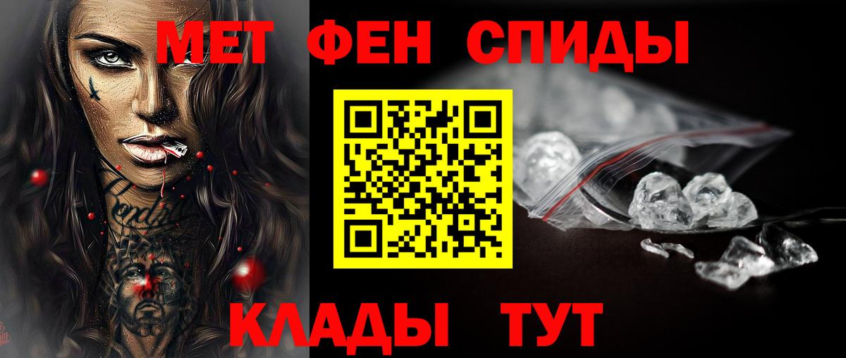 Первитин Декстрометамфетамин 99.9%  Вход с VPN  Новый Уренгой  Первитин Декстрометамфетамин 99.9% 