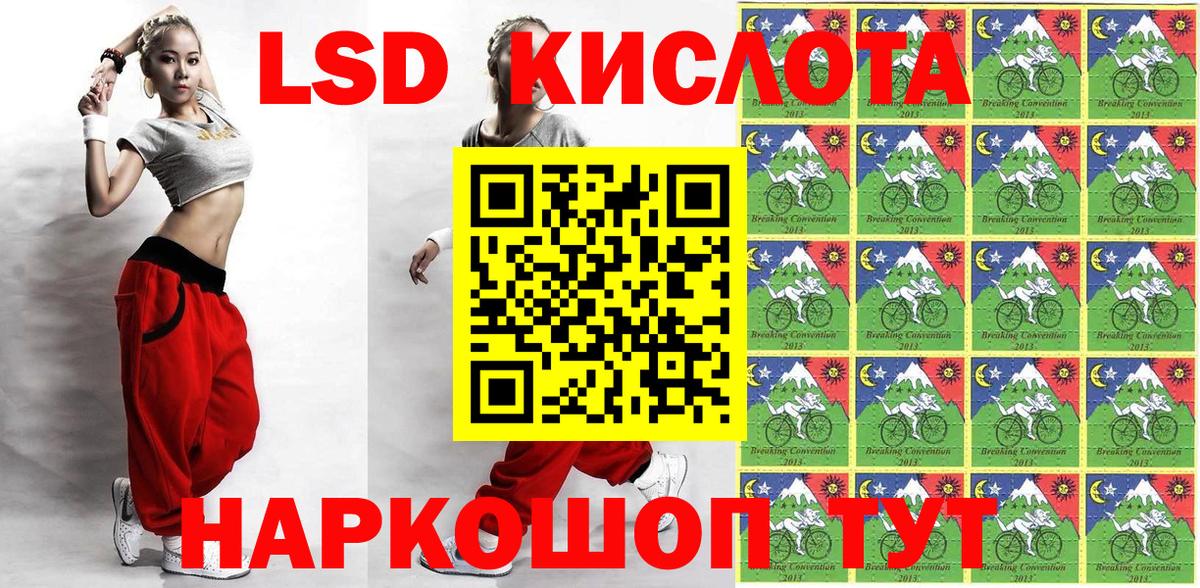Новый Уренгой  Марки N-bome  Наркотические марки 1500мкг  Вход с VPN  Наркотические марки 1500мкг 