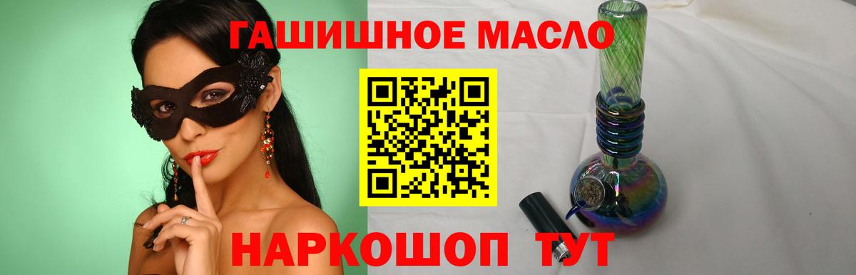 Новый Уренгой  Дистиллят ТГК жижа  Дистиллят ТГК вейп с тгк  Вход с VPN 