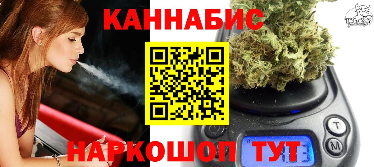 Конопля марихуана  Вход с VPN  Бошки Шишки THC 21%  Новый Уренгой 