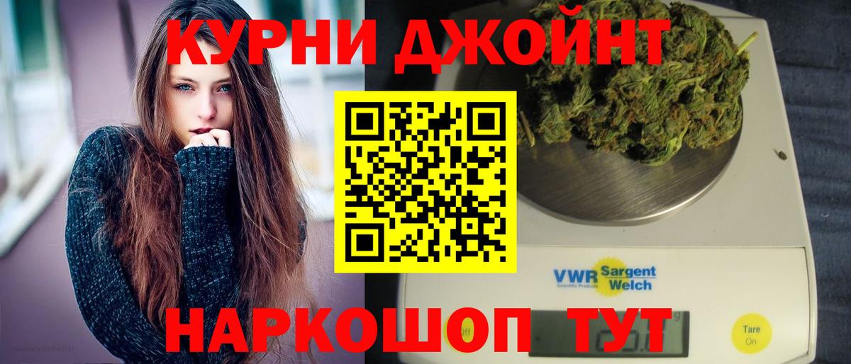 МАРИХУАНА ГИДРОПОН Новый Уренгой